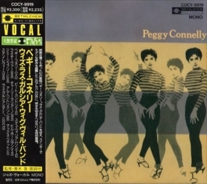 ■□Peggy Connellyペギー・コネリーRUSS GARCIA'S WIGVILLE BAND□■