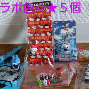 ハローキティー すき家限定キティ ANAキティ まるちゃん焼きそばキティ 琵琶湖限定 リプトンロディ コラボ色々 5個セット