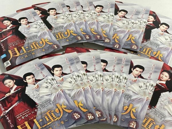 大人気中国ドラマ★ 1点限り♪♪【DVD18巻セット♪】未全巻月上重火~江湖に燃える愛~ 24時間以内に発送致します♪♪