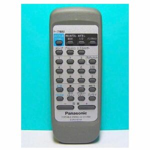 匿名配送　パナソニック オーディオリモコン EUR648266 Panasonic