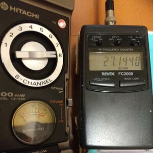 1 jpy from, but operation is excellent!500mw HITACHI CH-580 8ch model condition excellent range. CB transceiver photograph . explanation sufficient verification necessary 2