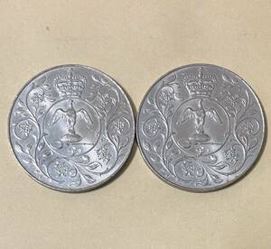 イギリス　エリザベス女王　25周年　記念コイン　1977年　2枚セット　外国コイン　アンティーク　古銭　外国　イギリスコイン　記念