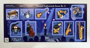 musical instruments series no. 2 compilation 