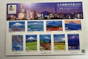  Japan international stamp exhibition 2021