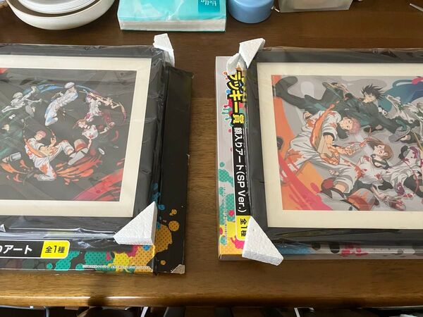 呪術廻戦 セガラッキーくじ A賞とラストラッキー賞セット 額入りアート