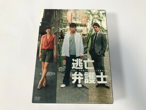 TJ060 逃亡弁護士 DVD-BOX 【DVD】 0529