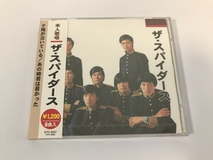 TJ749 未開封 ザ・スパイダース / ザ・スパイダース 【CD】 0531