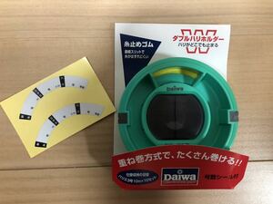Daiwa ダイワ ダブルハリホルダー ( キスの投げ釣り仕掛などを重ね巻方式で収納できます。)