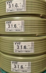 [ free shipping ]. electro- 3×1.6mm [100m]×4 volume VVF cable unused 