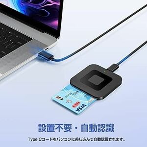 Q-ZIORE icカードリーダー TypeC接続型 軽量 マイナンバー対応 