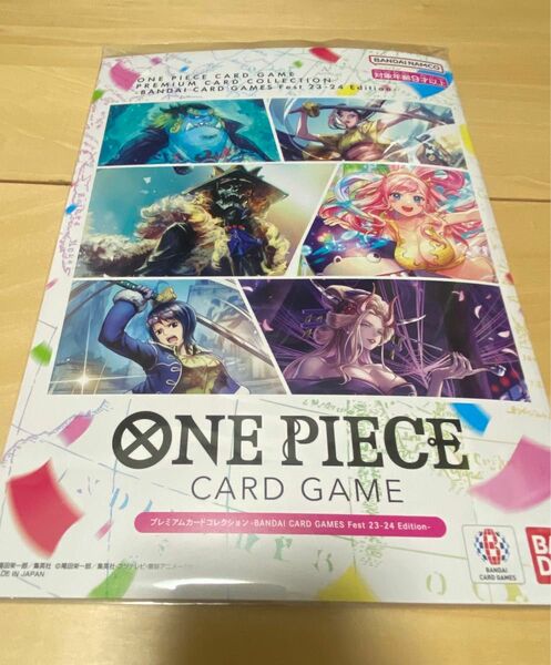 ワンピースカードゲーム プレミアムカードコレクション 23-24 Edition