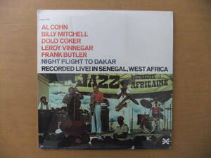 ■アメリカ盤シュリンク未開封美品Al Cohn/NIGHT FLIGHT TO DAKAR/Billy Mitchell/Dolo Coker(Xanadu 185)