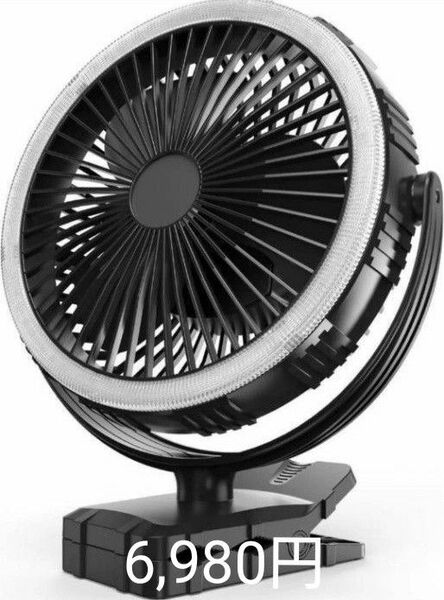 扇風機 サーキュレーター 360°回転 パーソナルクリップオンファン 3タイマー　LED ライト　◆激安！半額以下・売切価格　　　