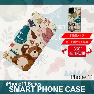 1】 iPhone11 手帳型 アイフォン ケース スマホカバー PVC レザー アニマル イラスト デザイン1