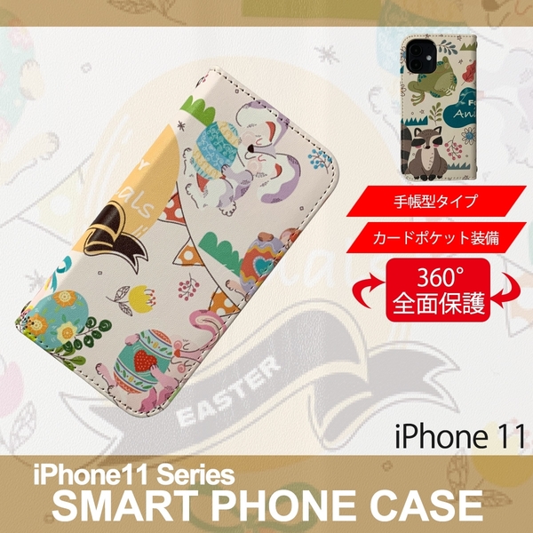 1】 iPhone11 手帳型 アイフォン ケース スマホカバー PVC レザー アニマル イラスト デザイン4