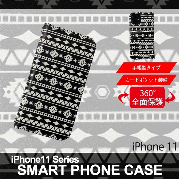 1】 iPhone11 手帳型 アイフォン ケース スマホカバー PVC レザー オリジナル デザインA ブラック