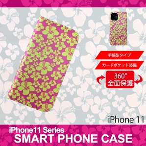 1】 iPhone11 手帳型 アイフォン ケース スマホカバー PVC レザー ハイビスカス ピンク イエロー