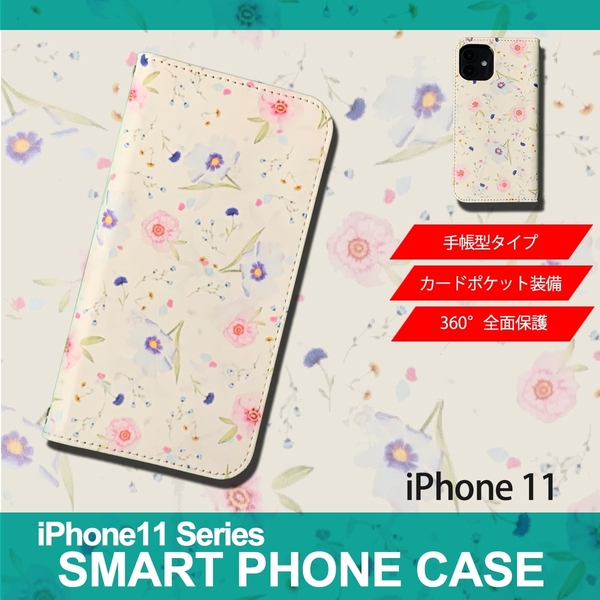 1】 iPhone11 手帳型 アイフォン ケース スマホカバー PVC レザー 花柄 イラスト 花7