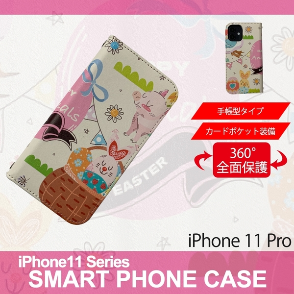 1】 iPhone11 Pro 手帳型 アイフォン ケース スマホカバー PVC レザー アニマル イラスト デザイン2