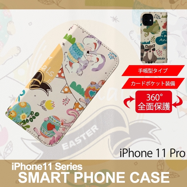 1】 iPhone11 Pro 手帳型 アイフォン ケース スマホカバー PVC レザー アニマル イラスト デザイン4