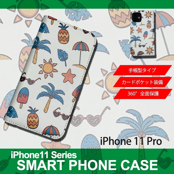 1】 iPhone11 Pro 手帳型 アイフォン ケース スマホカバー PVC レザー イラスト 夏