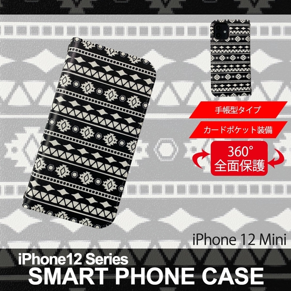 1】 iPhone12 Mini 手帳型 アイフォン ケース スマホカバー PVC レザー オリジナル デザインA ブラック