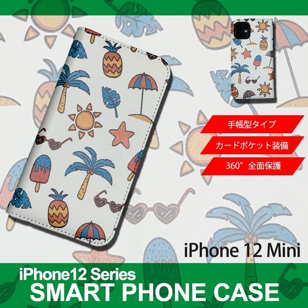 1】 iPhone12 Mini 手帳型 アイフォン ケース スマホカバー PVC レザー イラスト 夏
