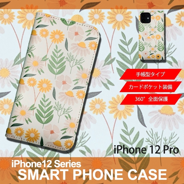1】 iPhone12 Pro 手帳型 アイフォン ケース スマホカバー PVC レザー 花柄 イラスト 花5