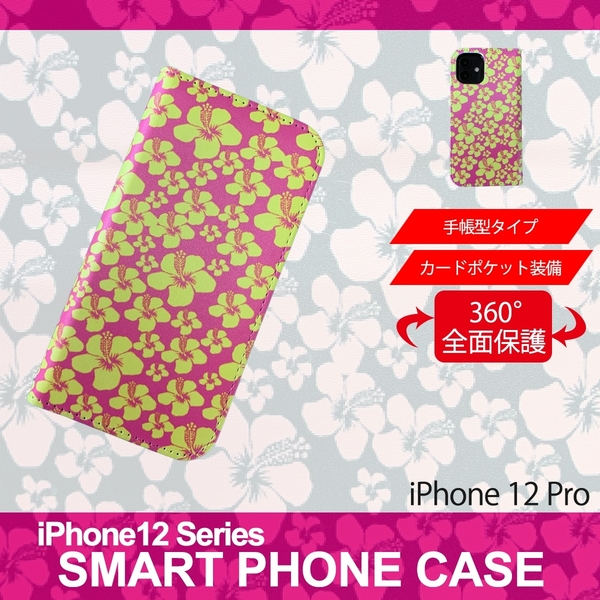 1】 iPhone12 Pro 手帳型 アイフォン ケース スマホカバー PVC レザー ハイビスカス ピンク イエロー