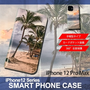 1】 iPhone12 Pro Max 手帳型 アイフォン ケース スマホカバー PVC レザー イラスト 浜辺 ビーチ