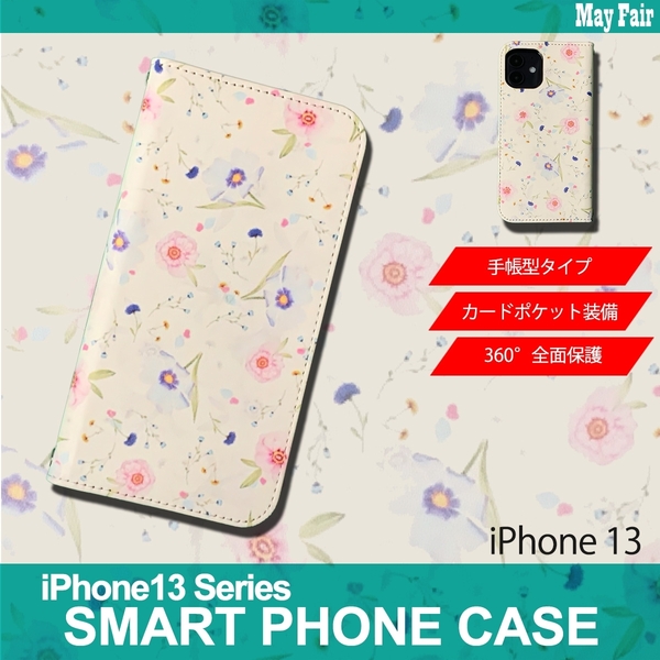 1】 iPhone13 手帳型 アイフォン ケース スマホカバー PVC レザー 花柄 イラスト 花7