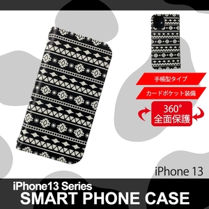 1】 iPhone13 手帳型 アイフォン ケース スマホカバー PVC レザー オリジナル デザインA ブラック