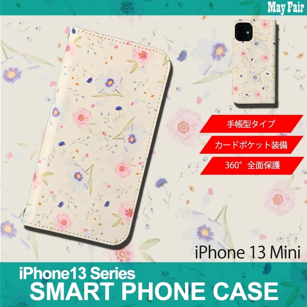 1】 iPhone13 Mini 手帳型 アイフォン ケース スマホカバー PVC レザー 花柄 イラスト 花7