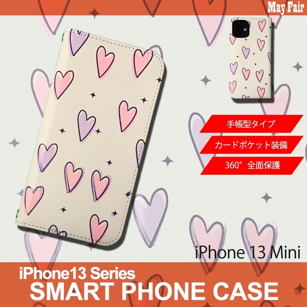 1】 iPhone13 Mini 手帳型 アイフォン ケース スマホカバー PVC レザー イラスト ハート