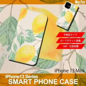 1】 iPhone13 Mini 手帳型 アイフォン ケース スマホカバー PVC レザー イラスト レモン 大