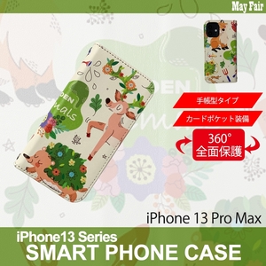 1】 iPhone13 Pro Max 手帳型 アイフォン ケース スマホカバー PVC レザー アニマル イラスト デザイン3