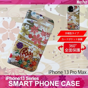 1】 iPhone13 Pro Max 手帳型 アイフォン ケース スマホカバー PVC レザー 和柄 四季 金