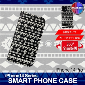 1】 iPhone14 Pro 手帳型 アイフォン ケース スマホカバー PVC レザー オリジナル デザインA ブラック