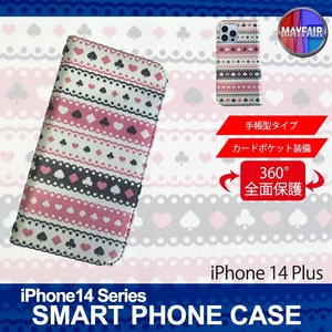 1】 iPhone14 Plus 手帳型 アイフォン ケース スマホカバー PVC レザー オリジナル パターン2
