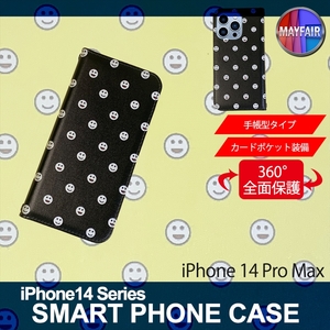 1】 iPhone14 Pro Max 手帳型 アイフォン ケース スマホカバー PVC レザー にこにこ ブラック