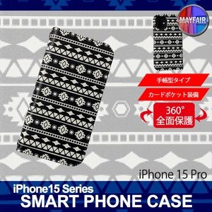 1】 iPhone15 Pro 手帳型 アイフォン ケース スマホカバー PVC レザー オリジナル デザインA ブラック