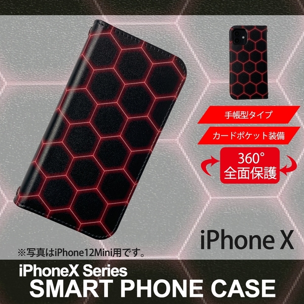 1】 iPhoneX 手帳型 アイフォン ケース スマホカバー PVC レザー ヘキサゴン 六角形 レッド 赤