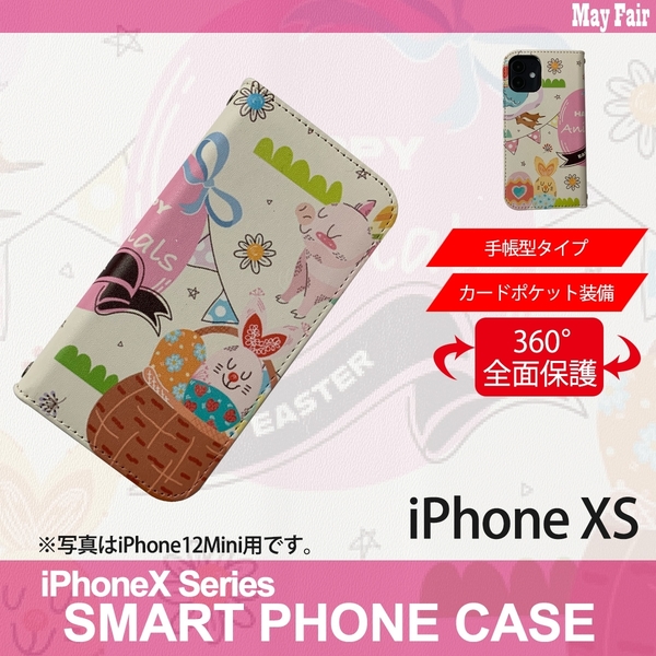 1】 iPhoneXS 手帳型 アイフォン ケース スマホカバー PVC レザー アニマル イラスト デザイン2
