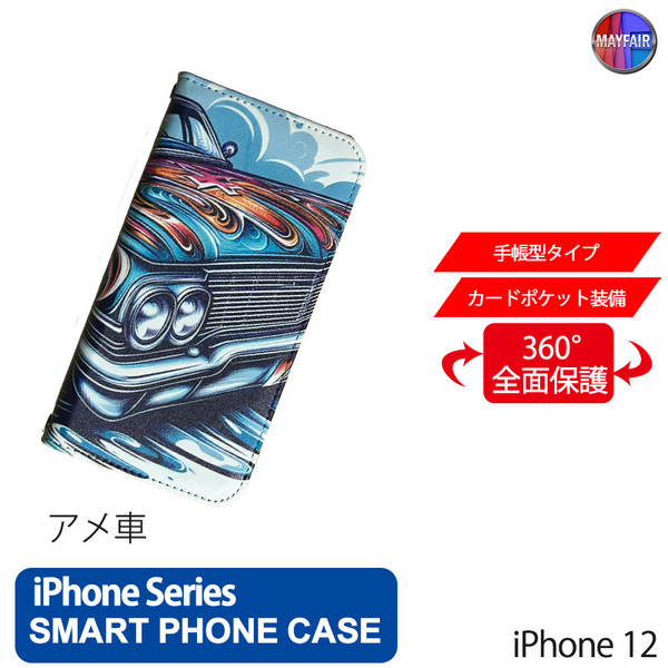 1】 iPhone12 手帳型 アイフォン ケース スマホカバー PVC レザー アメ車 レトロ