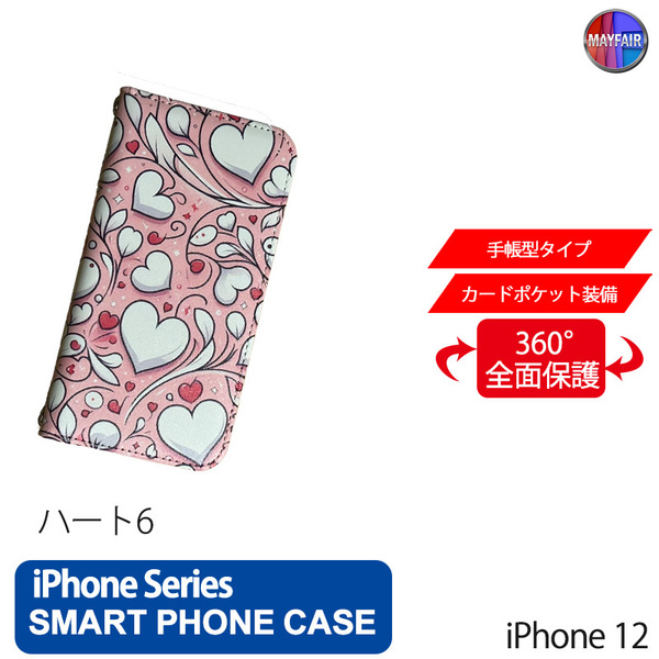 1】 iPhone12 手帳型 アイフォン ケース スマホカバー PVC レザー ハート6 ピンク