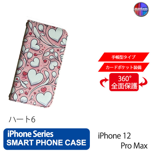 1】 iPhone12 Pro Max 手帳型 アイフォン ケース スマホカバー PVC レザー ハート6 ピンク