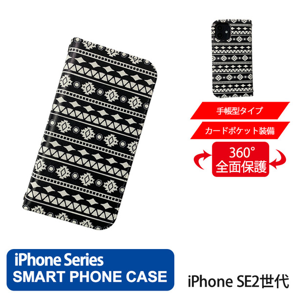 1】 iPhone SE2 手帳型 アイフォン ケース スマホカバー PVC レザー オリジナル デザインA ブラック