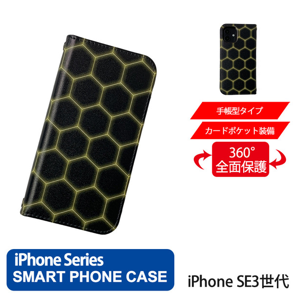 1】 iPhone SE3 手帳型 アイフォン ケース スマホカバー PVC レザー ヘキサゴン 六角形 グリーン 緑
