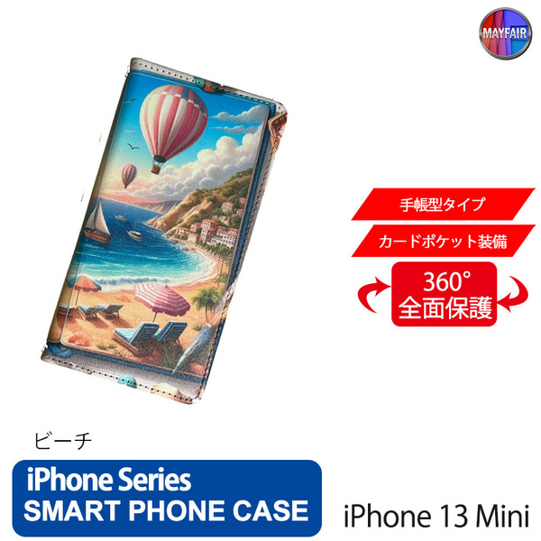 1】 iPhone13 Mini 手帳型 アイフォン ケース スマホカバー PVC レザー ビーチ 2 浜辺