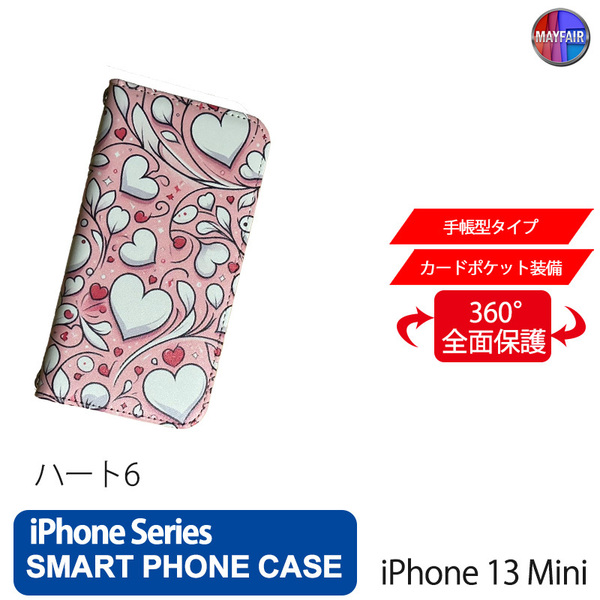 1】 iPhone13 Mini 手帳型 アイフォン ケース スマホカバー PVC レザー ハート6 ピンク